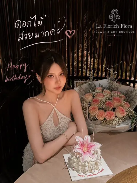 ลูกค้าฉลองวันเกิดกับช่อกุหลาบโทนส้มชมพูและเค้ก