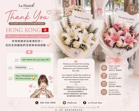 รีวิวขอบคุณจากลูกค้าที่สั่งช่อดอกไม้จากฮ่องกง